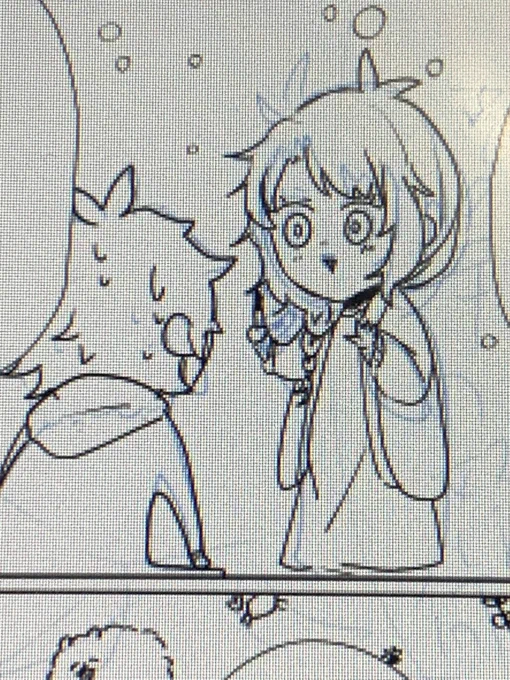 あと5ページ 