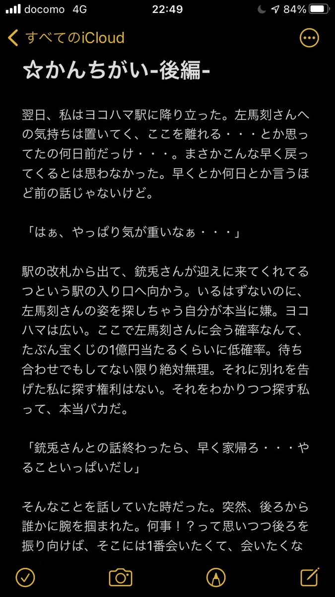 碧棺海空 Samatoki11mtc Twitter