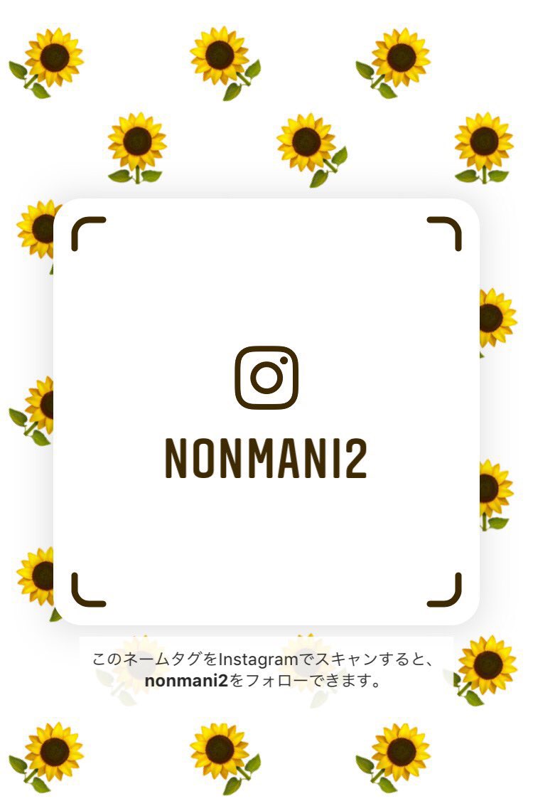 nonmani2's tweet photo. 固定にいろいろまとめる🔗

【 本垢ﾂｲﾌｨ 】
https://t.co/5xc01fL6PY

【 インスタ 】follow me🌼
https://t.co/uCE8bjTtmN  画像①②

【 お取引 】
@nonmani2_trade   画像③ https://t.co/7OJkM5pIQ6