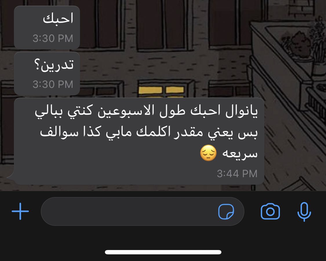 nonoo_n's tweet photo. والله اني بموت شوق الله ياخذ الاختبارات https://t.co/cqpK2PXo61