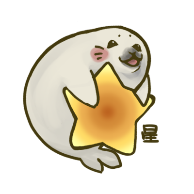 あざらしのtwitterイラスト検索結果 あざらしのtwitterイラスト検索結果