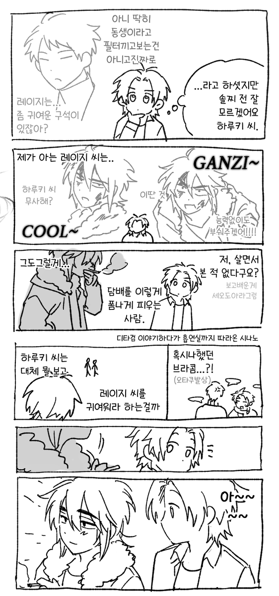 리누 (@ejgqjm4hbbolsca) on Twitter photo 