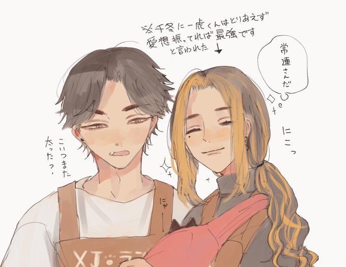 抱っこのtwitterイラスト検索結果