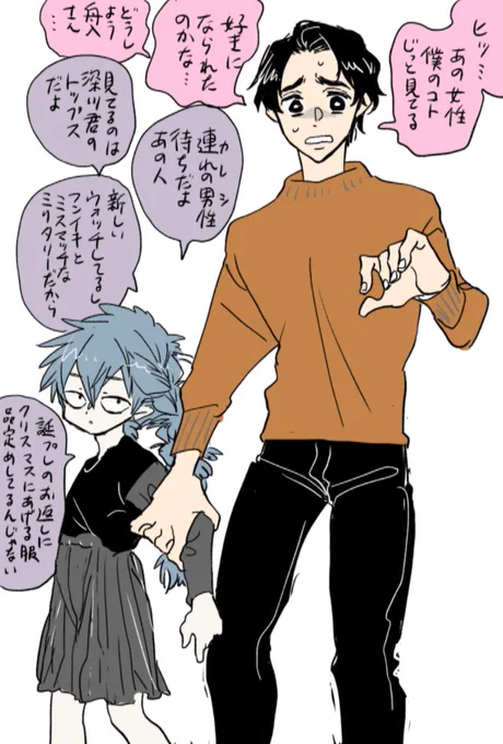 創作男女 
