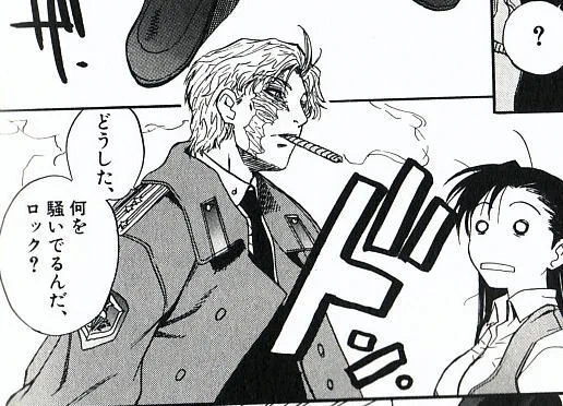 男バラライカさんもカッケー 