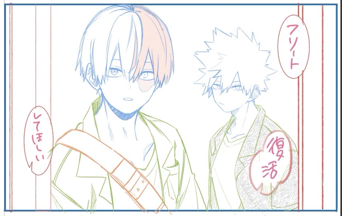 💥🍰フリート 