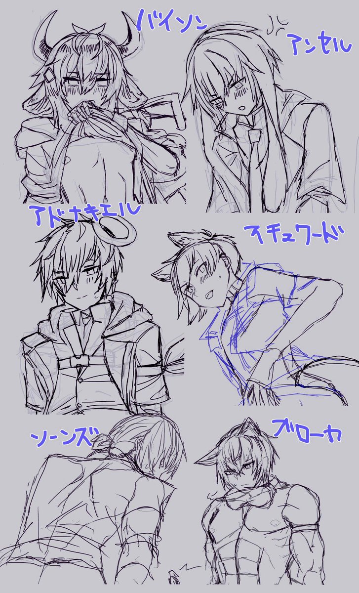 1日で6人も描こうとするな 