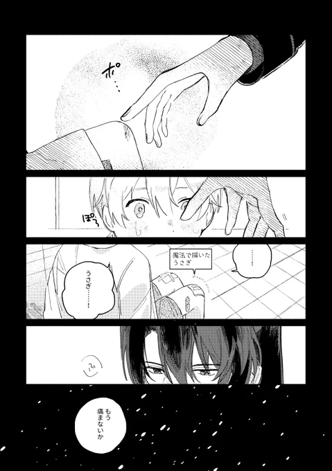 きず 
