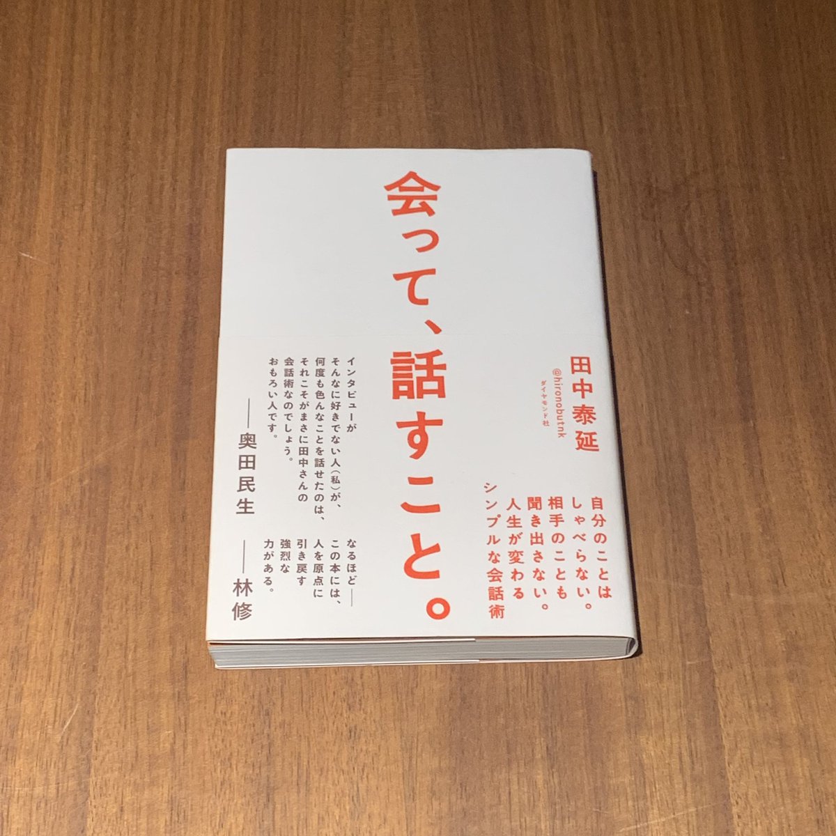 山田尚文 Ymdtkfm Twitter