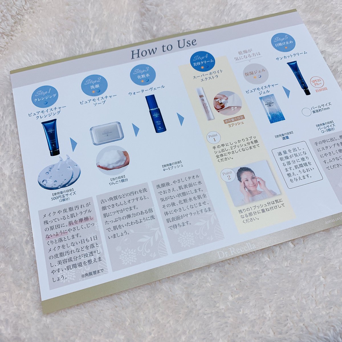 yuzusaurus's tweet photo. aquavenus
スーパーホワイトエクストラスタートセット　3850円(税込)
そして青系で統一されている
デザインがとってもおしゃれ🧜‍♀️✨
個人的に嬉しかったの��
日焼け止めがセットになっていることです。なかなか日焼け止めまでセットになってるのってないから
嬉しいポイントでした💓‼︎ https://t.co/lE6GqLed5m