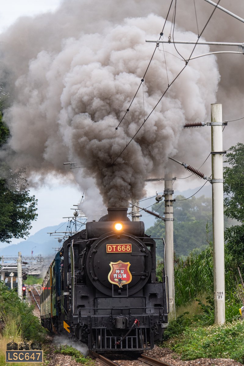 LSG647647's tweet photo. 仲夏寶島號-第一梯次
DT668代運行 https://t.co/IMJpI6u9yI