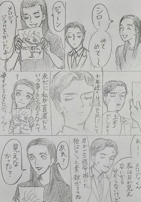 やさしいせかい 