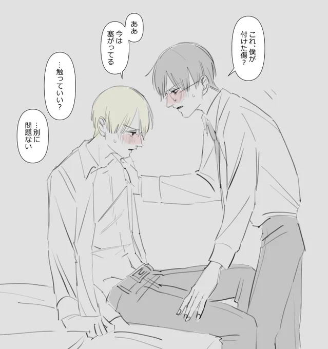 歯止めがきかない 