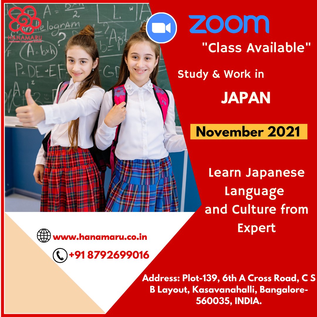 hanamaru_india's tweet photo. 𝓝𝓮𝔀 𝓜𝓸𝓷𝓽𝓱 𝓝𝓮𝔀 𝓞𝓹𝓹𝓸𝓻𝓽𝓾𝓷𝓲𝓽𝔂

#diplomacertificatecourse #freecoursewithcertificate #certificatecourseinjapan
#democlass #hanamaruinindia #bangaloredays
#opportunities #opportunity #JAPANESOPPORTUNITY
#digitalshahbaz #jobopportunities #india https://t.co/oMTu89asbq
