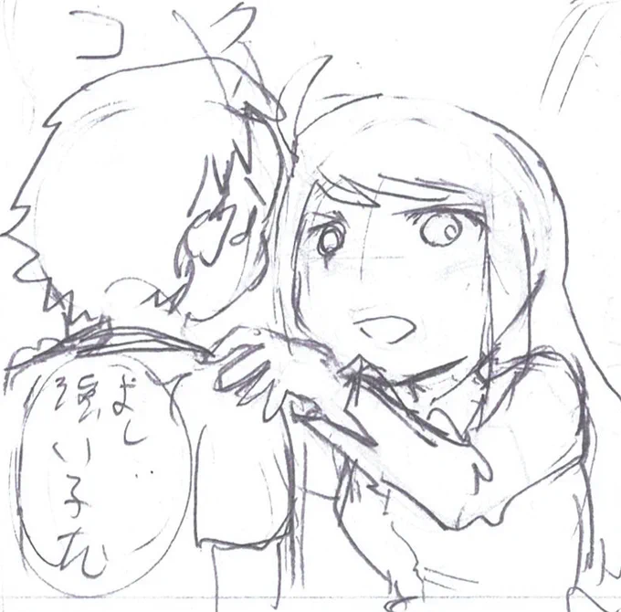 ←下書き 線整え後→

頭がでかくて微妙にバランスも悪かったので大幅に描き直しましたが、下書きの時にあった微妙な表情のニュアンスが消えてるような気もしますね。 