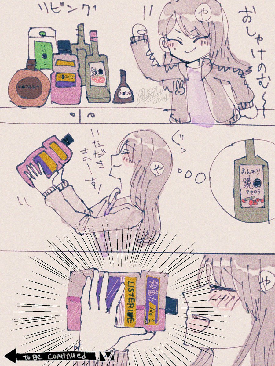 レビュー好評 シャケちゃん・イメージスケッチ hipomoto.com