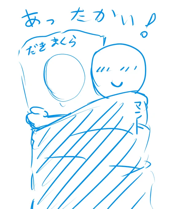 こういうことよ!(伝われ) 