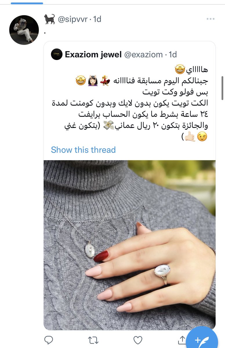 exaziom's tweet photo. مبااارك الفوز يا جميلة 🥳🥳 @sipvvr https://t.co/SHYNS1SCUq