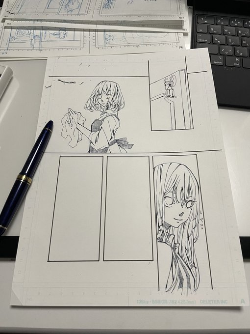 黒崎、コミティアに向けて漫画を書き始めました。
進歩は遅いです。 