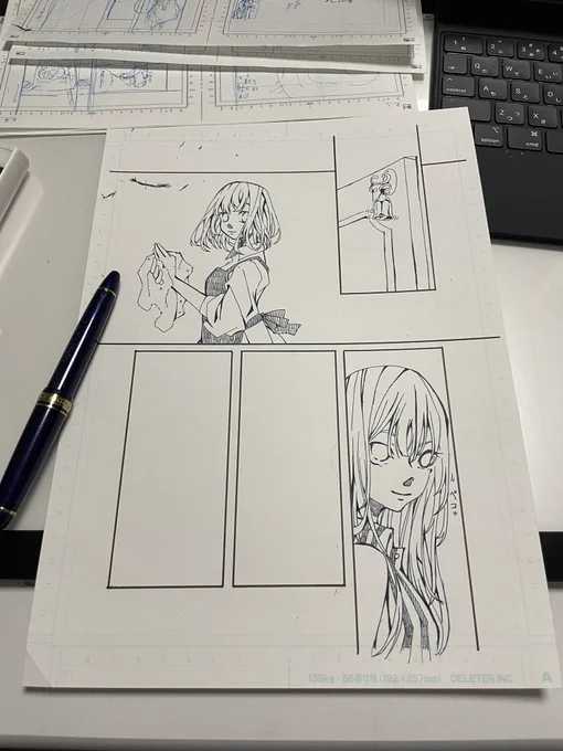 黒崎、コミティアに向けて漫画を書き始めました。
進歩は遅いです。 