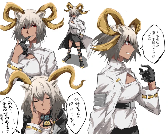 カーネリアン姉貴とビーズワクス 