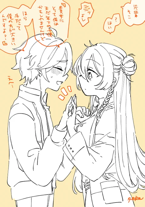 友渉♀ ハロウィンボイスのあれ 