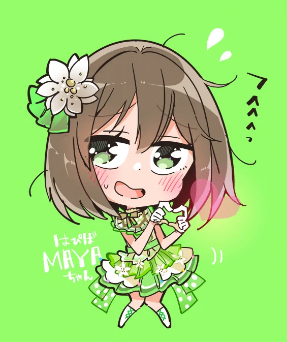 麻弥ちゃんおめでと～🎉💚🥁
#大和麻弥生誕祭2021 #大和麻弥誕生祭2021
#バンドリ 