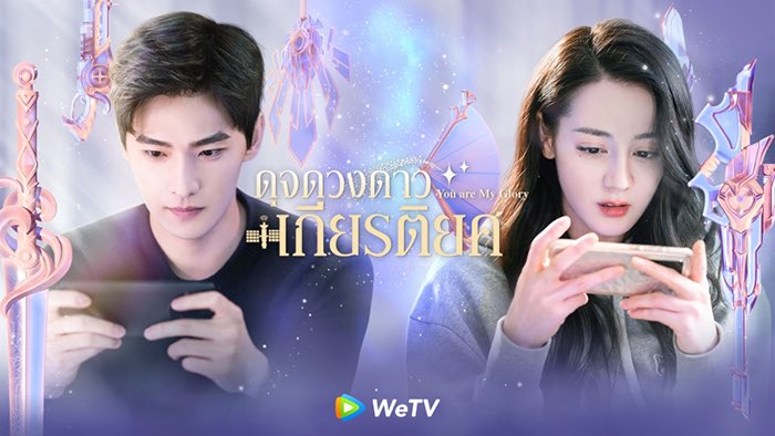 รีวิวซีรีส์ ภาพยนต์ ทุกอย่างที่อยากดู tweet media