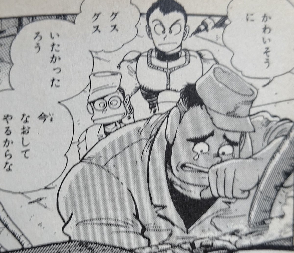 そういや、何年か前にアビゴル仕上げたんだよなとケースの奥から引っ張り出したら手首が折れた。
そのうち治そう。 