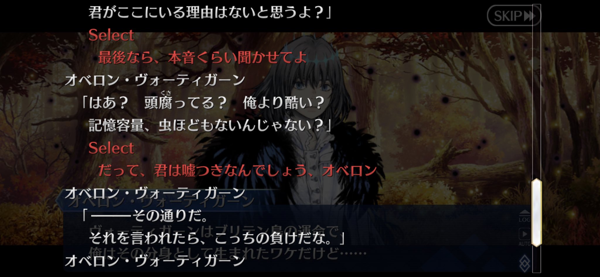 オベぐだツイまとめ Twitter
