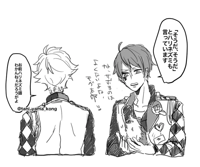 へけ 
