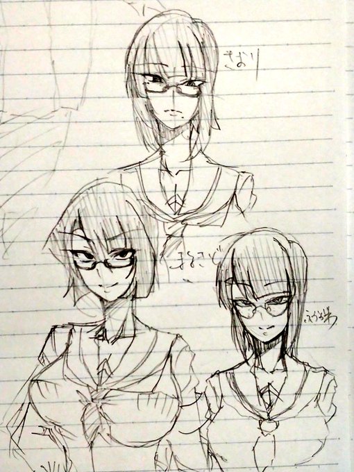 手持ちのめがねっ娘共。
描き分けできてる気がする。えらい。 