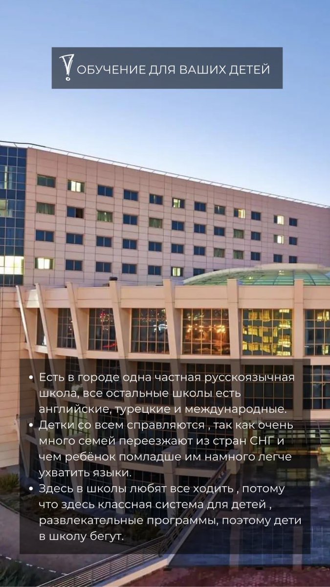 luxhomecyprus's tweet photo. Образование для ваших детей на Северном Кипре 
#кипр #северныйкипр #образование #учёба #университет #Англия #cyprus #northcyprus https://t.co/zUMU0PYF1M