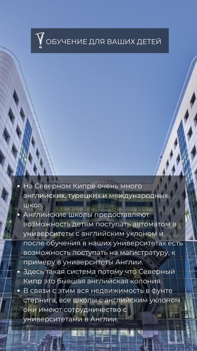 luxhomecyprus's tweet photo. Образование для ваших детей на Северном Кипре 
#кипр #северныйкипр #образование #учёба #университет #Англия #cyprus #northcyprus https://t.co/zUMU0PYF1M