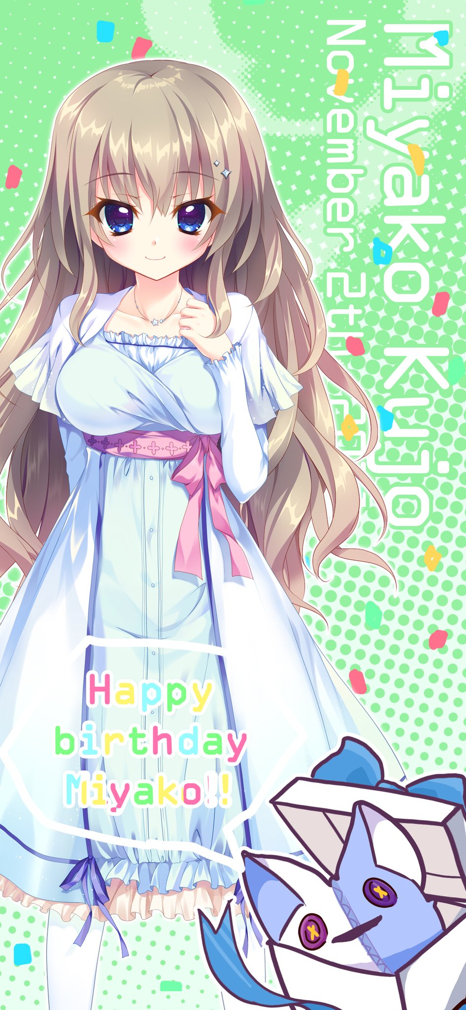 ヒロイン４人のline着せ替え 誕生日記念壁紙配信中 Special 9 Nine 公式サイト