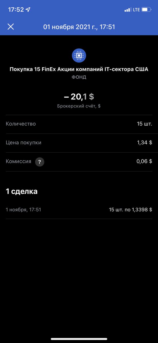 #МиллионыДомаСТинькофф И по классике, покупаем/докупаем/фиксируем прибыль. Да да, я именно про тебя $SNAP 
И на сдачу $FXIT 

Верю в Тинькофф с 2017 года и докупал их акции при падении на 40%, короче являюсь их амбассадором, жаль только сам Тинькофф не в курсе😂 Пульс: Antoshook