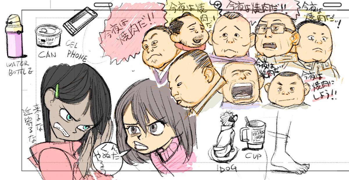 oyasumi-nasai! goodnight! 
