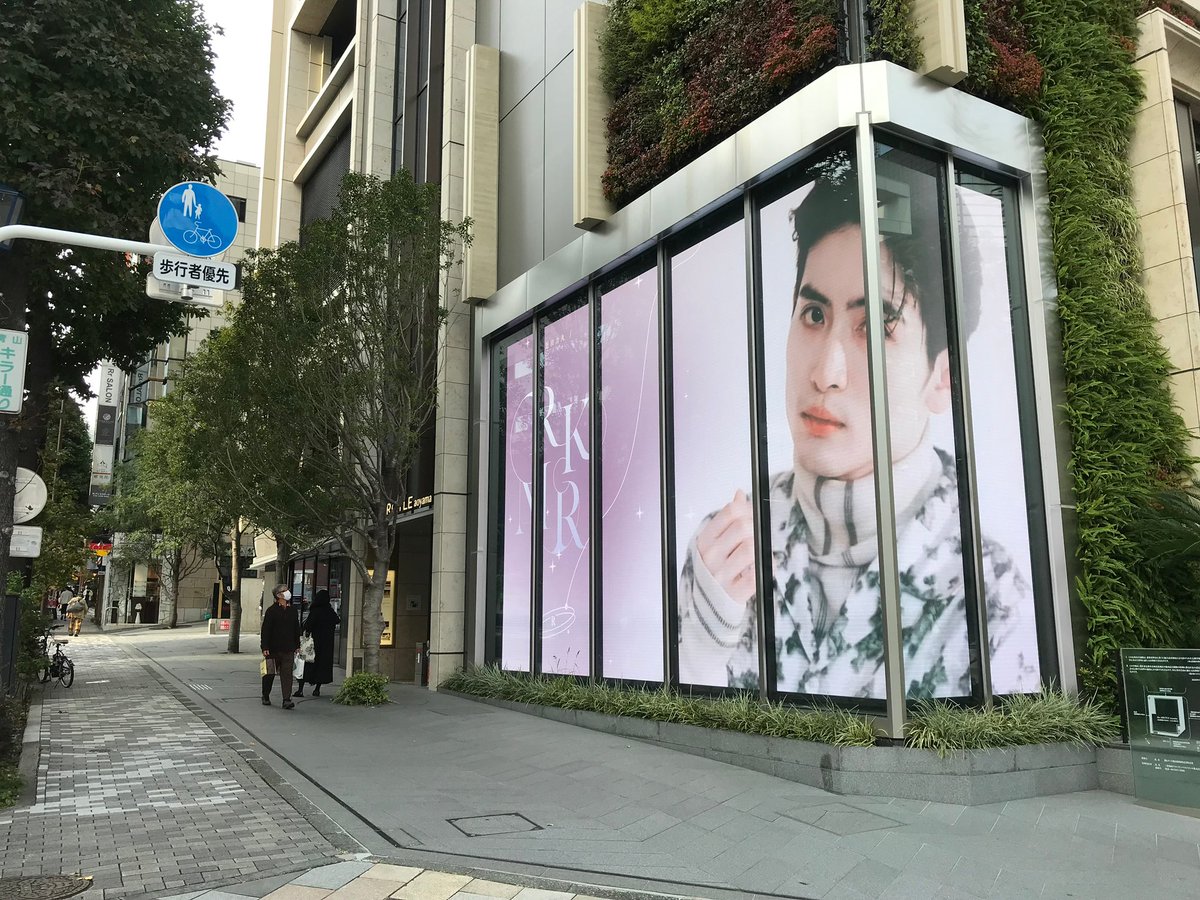 riki_limited's tweet photo. @itsrikimaru #HappyRikimaruDay
Rikimaru HBD 1102

Be the shining thread in the beautiful tapestry of the world to make this year the best ever. Enjoy the ride🎂 https://t.co/9lyjWzGDMr