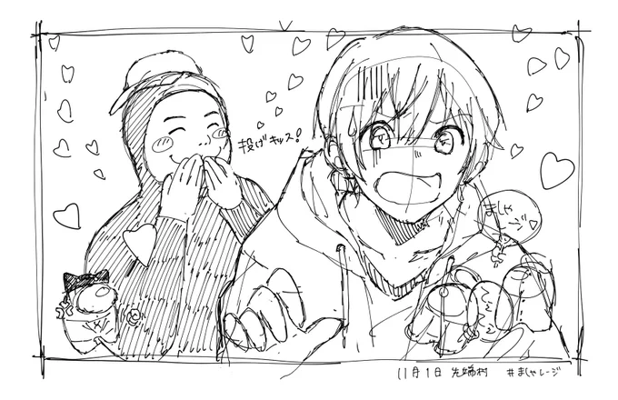 @tos rkgk
#ましゃレージ 