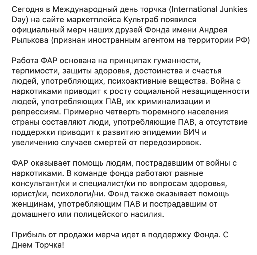kultrab_'s tweet photo. Мерч @RylkovFond теперь на https://t.co/JjvbtXDGkz https://t.co/Y9xXdXlrN8