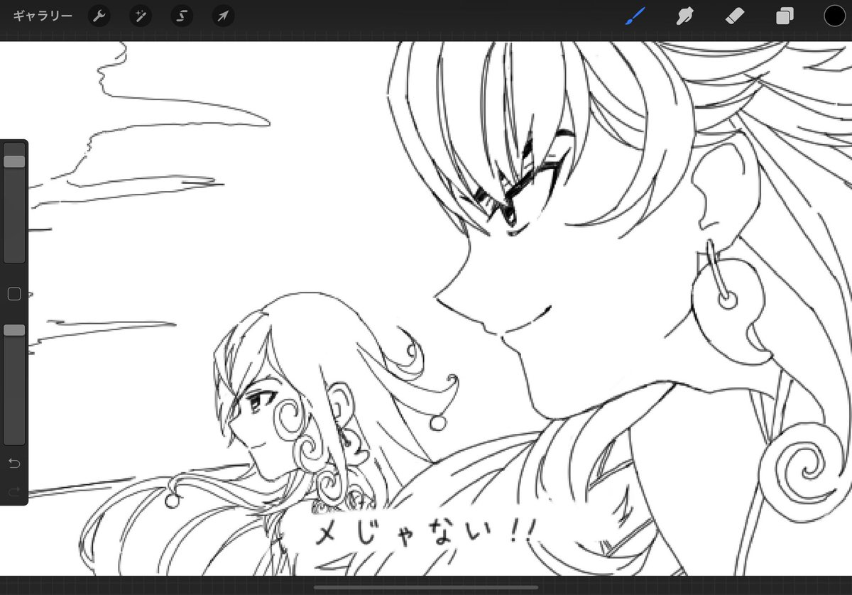 リンボならいっぱいあるんだけど…… 