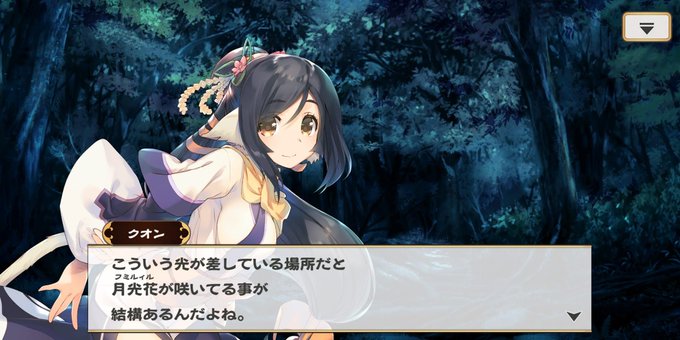 うたわれるもののtwitterイラスト検索結果