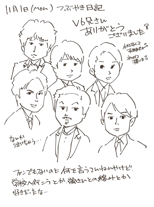さびしい…😭

#コルクラボマンガ専科 #つぶやき絵日記 