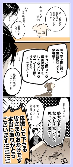 いまこんなきもち