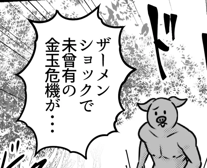 大体全編こんな雰囲気になる予定です 