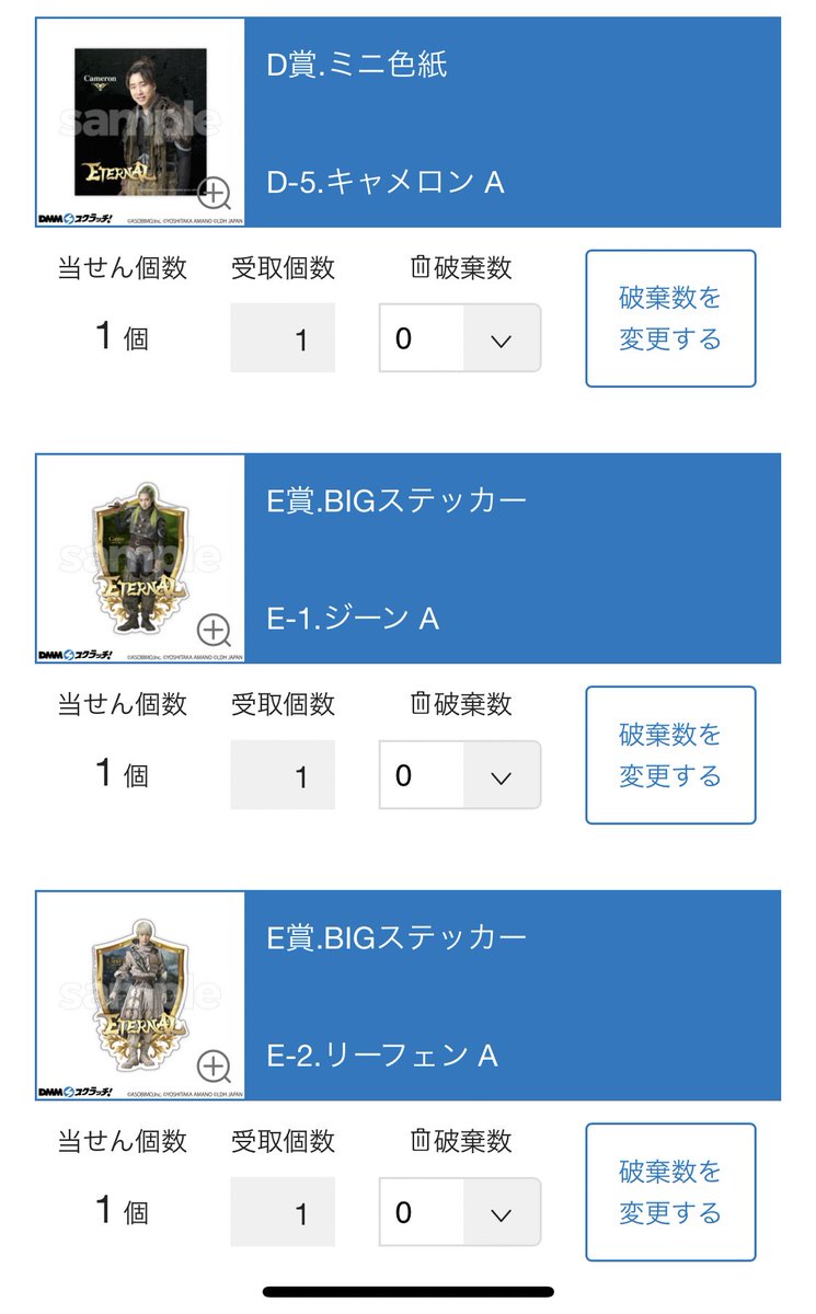 multi_makoto729's tweet photo. eternal スクラッチ ランペ the rampage

【譲り】
D賞 ミニ色紙 - キャメロン 陣
E賞 BIGステッカー - ジーン 鈴木昂秀、リーフェン 藤原樹

【求め】
クロエ 長谷川慎

交換お願いします https://t.co/JjFyIbLeTA