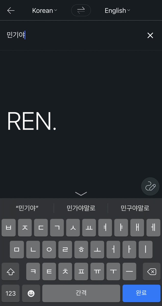 kangbaekhot's tweet photo. @peachyminki Omg it’s true https://t.co/wqWudH4UPr