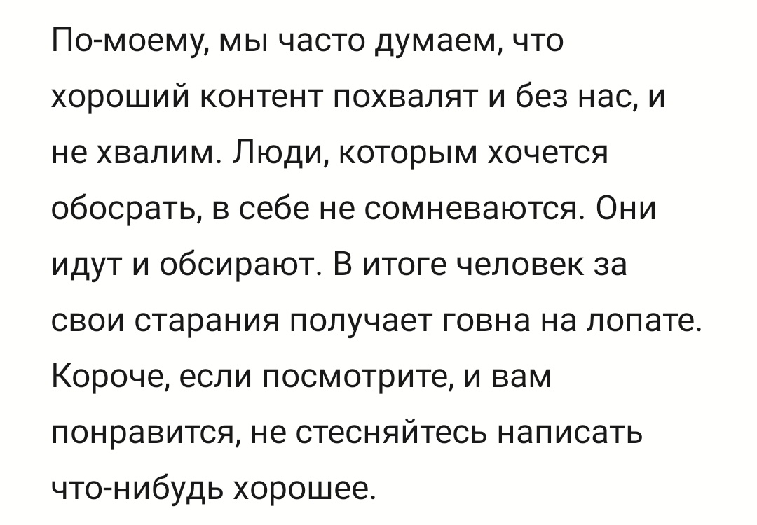 saintchesse's tweet photo. Увидела тут у Дениса Чужого хорошую мысль про фидбек, которую он озвучил относительно стендапа, но она может быть, как мне кажется, применена где угодно https://t.co/TyQhAjqOvI