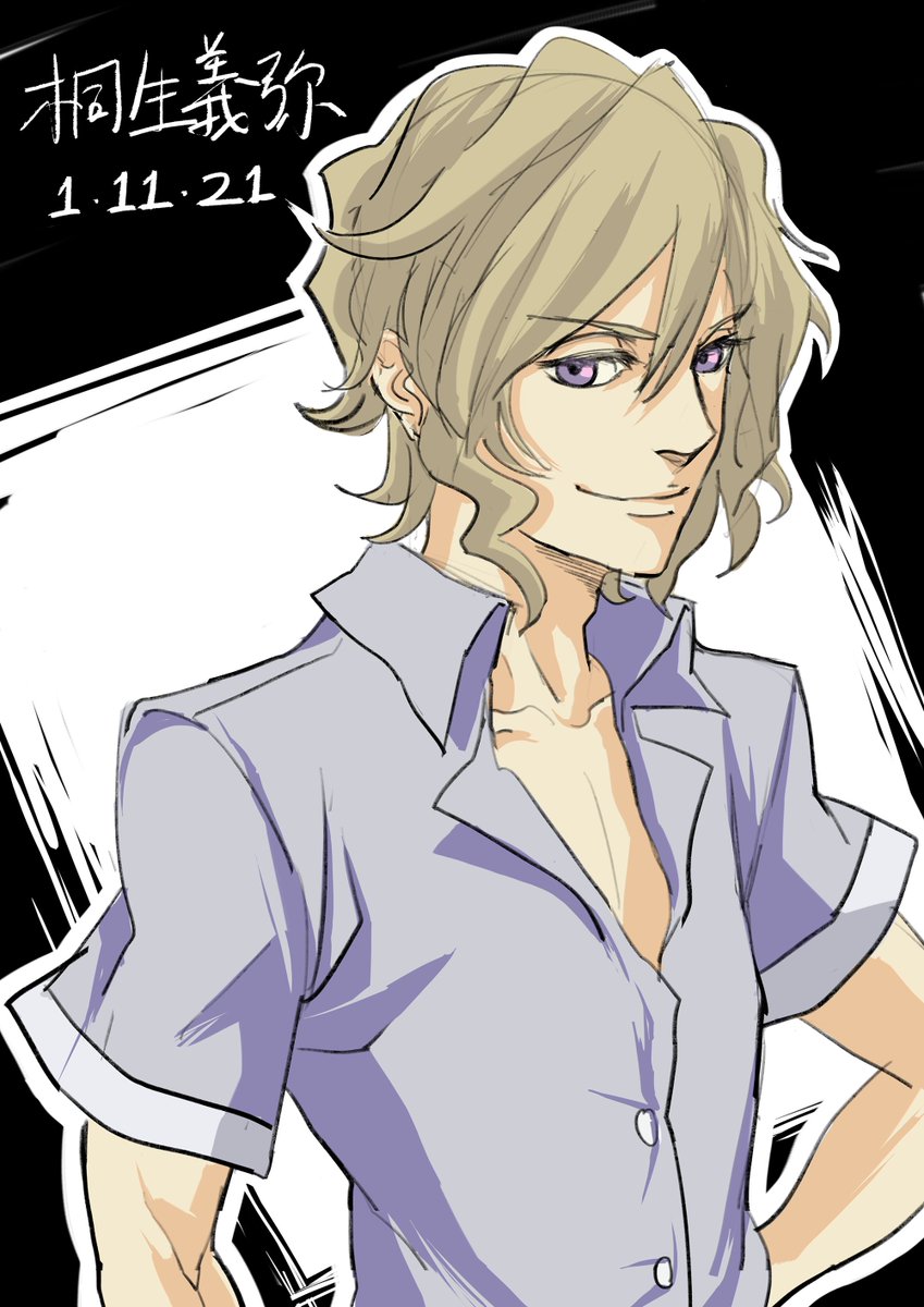 Nyanchō Breaking Twitter Hiatus To Wish This Magnificent Bastard Happy Birthday Recently Picked Up Final Remix And Loving It I Struggle With Drawing Pretty Young Boys Tho Lol 桐生義弥生誕祭