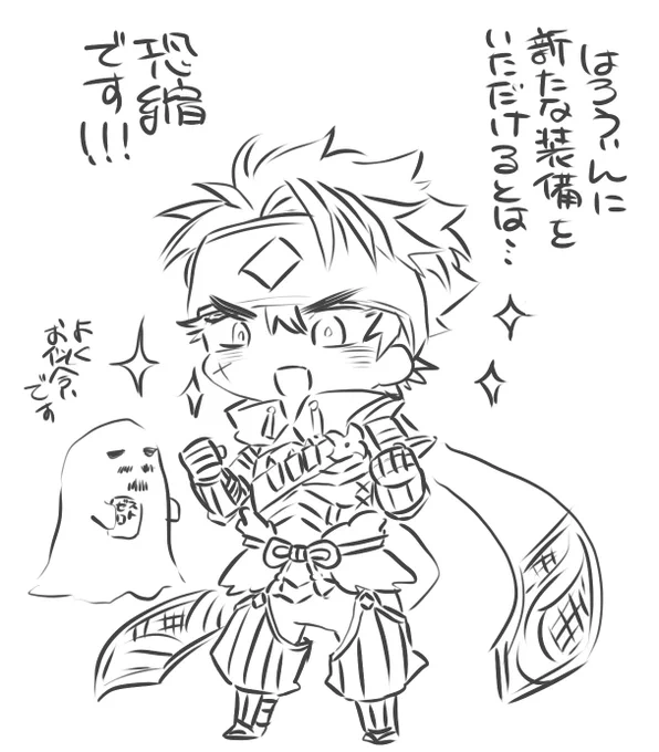 違和感が無いんだよなあ… 